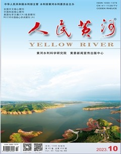 人民黄河