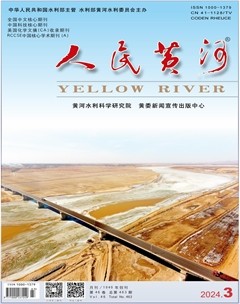 人民黄河