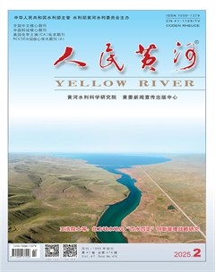 人民黄河