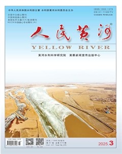人民黄河