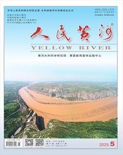 人民黄河