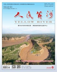 人民黄河