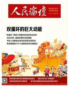 人民论坛