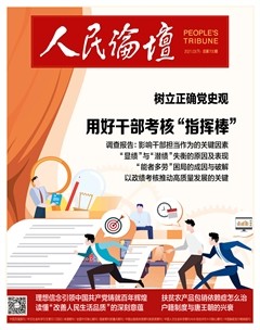 人民论坛