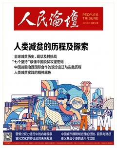 人民论坛