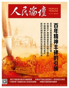 人民论坛