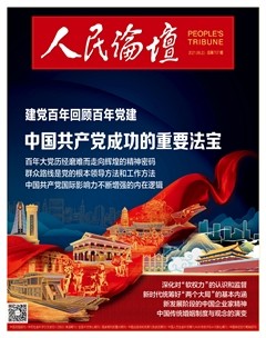 人民论坛