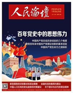 人民论坛