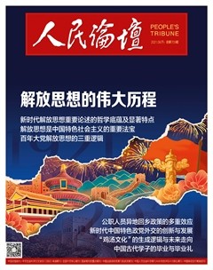 人民论坛