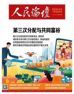 人民论坛