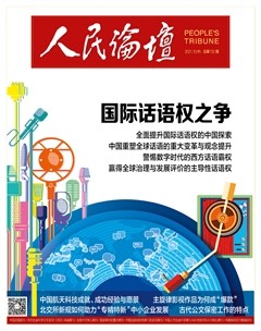 人民论坛