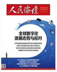 人民论坛
