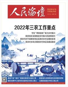 人民论坛