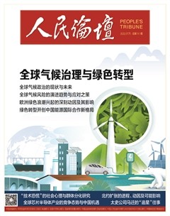 人民论坛