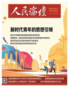 人民论坛
