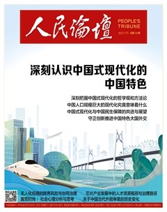 人民论坛