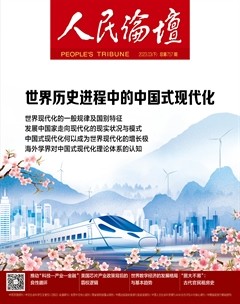 人民论坛