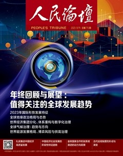 人民论坛