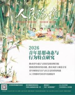 人民论坛