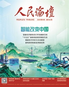 人民论坛