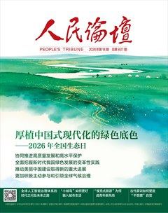 人民论坛