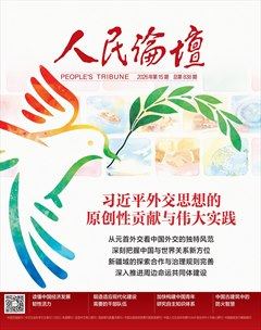 人民论坛