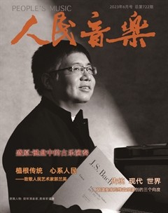 人民音乐