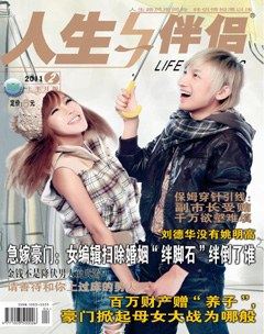 2011年第4期