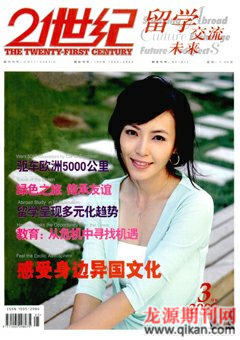 2009年第3期