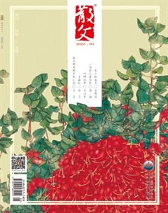 散文