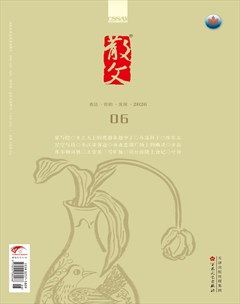 散文