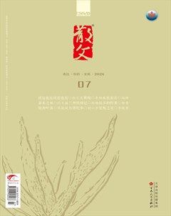 散文