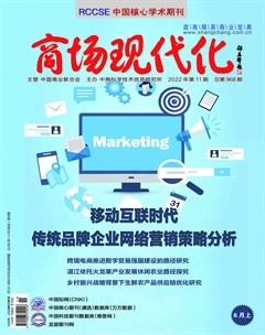 商場現(xiàn)代化