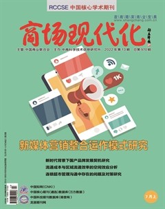 商場現(xiàn)代化