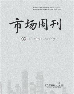 市场周刊
