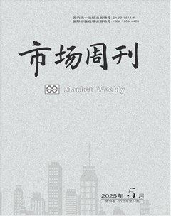 市场周刊