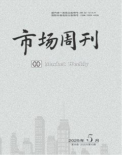 市场周刊