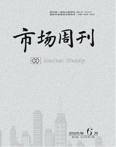 市场周刊