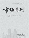 市场周刊