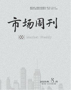 市場周刊