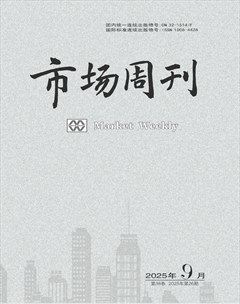 市场周刊