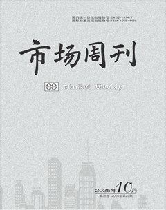 市场周刊