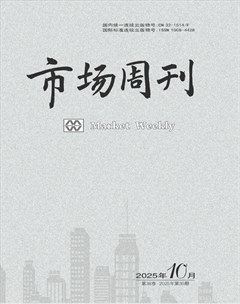 市场周刊