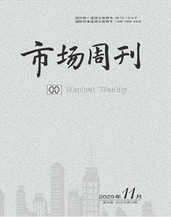 市场周刊