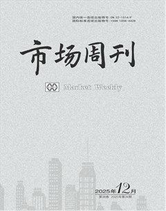 市场周刊