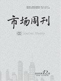 市场周刊