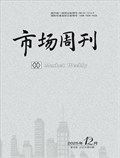 市场周刊