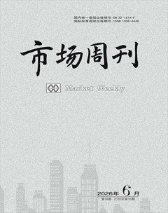 市场周刊