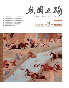 丝绸之路