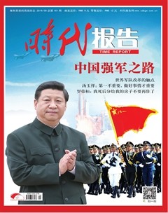 2016年第8期